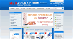Desktop Screenshot of medaparat.com.ua